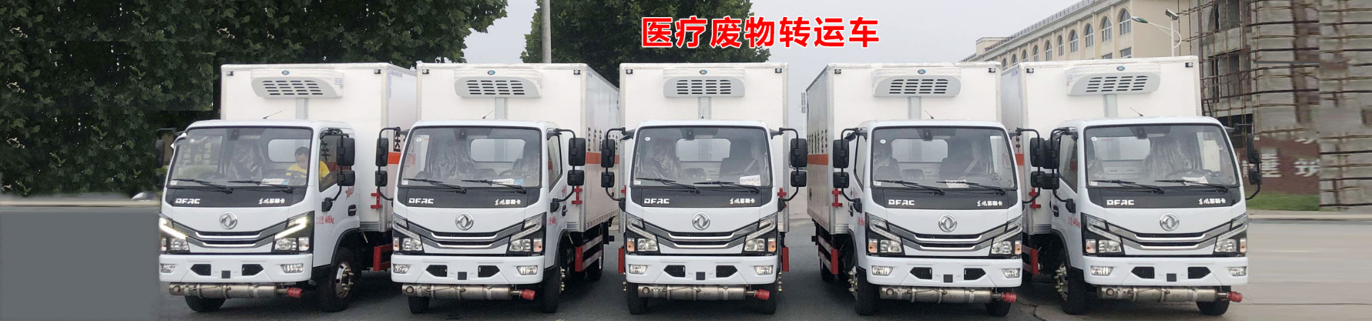 湖北江南专用特种汽车有限公司